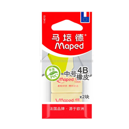 马培德（Maped）学生4B橡皮中号2块装 学生素描美术绘画黄色橡皮绘图考试橡皮擦无屑少屑无痕文具用品 114010CH