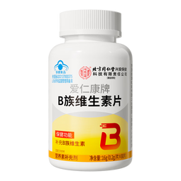 同仁堂儿童复合维生素B族80片含8种维b1b2b6b12维生素男女孕妇适用