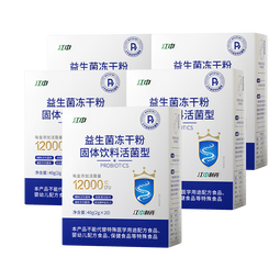 江中P9益生菌12000亿【5盒周期装】儿童成人肠胃肠道调理脾胃消化菌