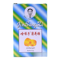 金嗓子润喉糖含片薄荷糖清喉润嗓胖大海糖罗汉果糖金银花含片 【当天货】唫嗓子薄荷糖 1盒 20粒  基础体