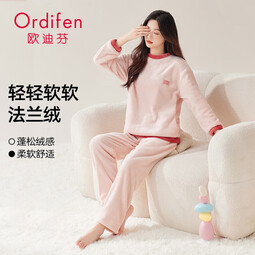 欧迪芬女士睡衣女秋冬保暖法兰绒撞色简约时尚睡衣情侣家居服套装可外穿 杏花粉 M