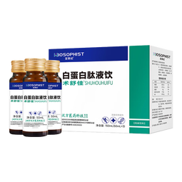 百草纪白蛋白肽可搭增强免疫力注粉射液输液术后恢复补品营养口服液