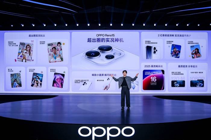 超出圈的实况神机，Reno15 系列怎么拼都出圈！
