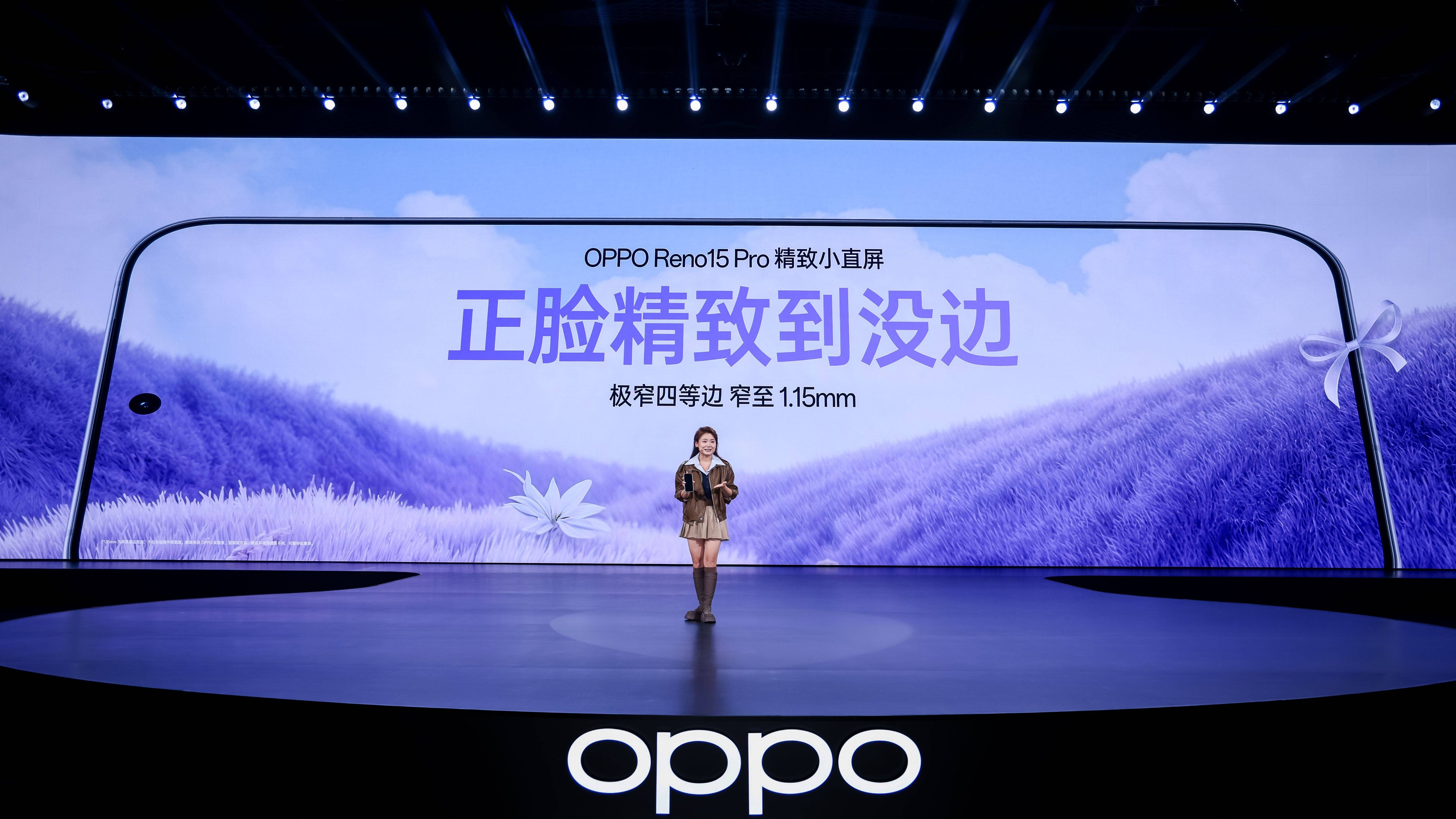 精致小直屏，OPPO Reno15 系列再次引领潮流！