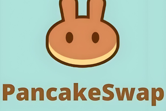 PancakeSwap详解：BSC上的DeFi明星