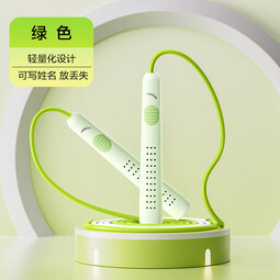 安踏（ANTA）竞速跳绳沙专用式儿童跳绳中考专用学生考试减肥专用绳子 青绿色【带姓名贴/轻便不打结/可调绳长】