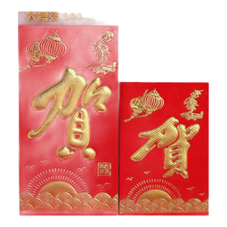 新年红包蛇年春节压岁包开工利是压岁包千元封大吉大利高档通用袋 贺 6个（大号）百元可平放