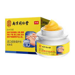 条条有艾冻疮膏皲裂止痒冻伤膏手足干裂脚裂膏脚后跟干裂开裂成人耳朵