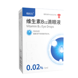 有时力维生素B12滴眼液 0.02%（5ml:1mg）1盒装  缓解眼干眼涩视力模糊 眼药水改善调节性眼疲劳