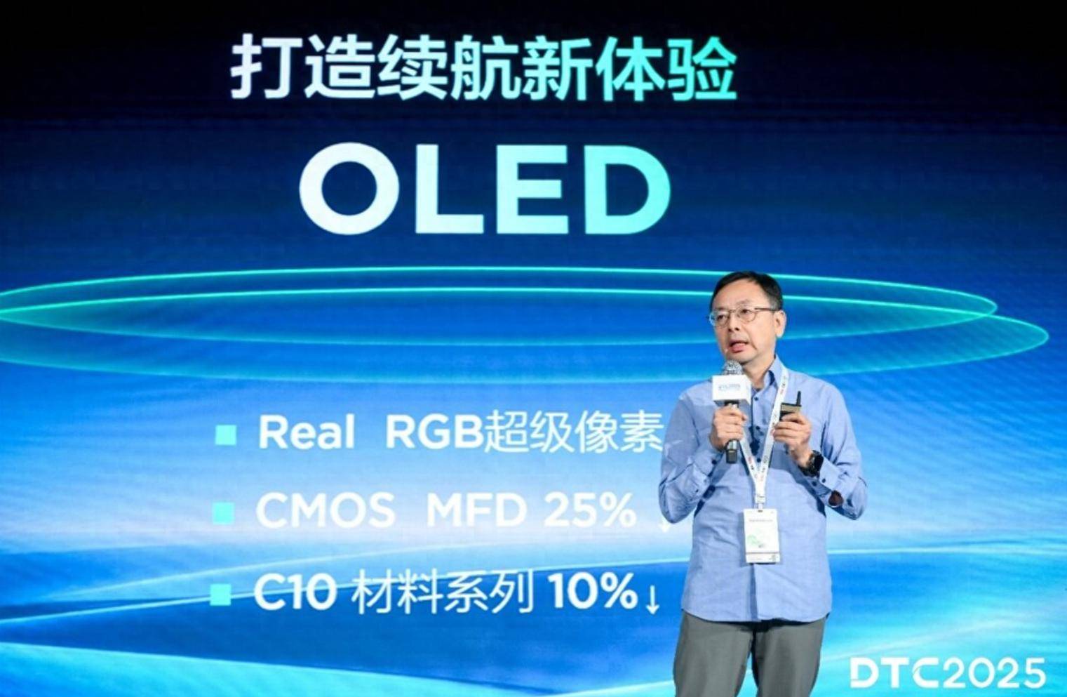 TCL华星发力OLED！展示多款原型机，堆叠式OLED在路上