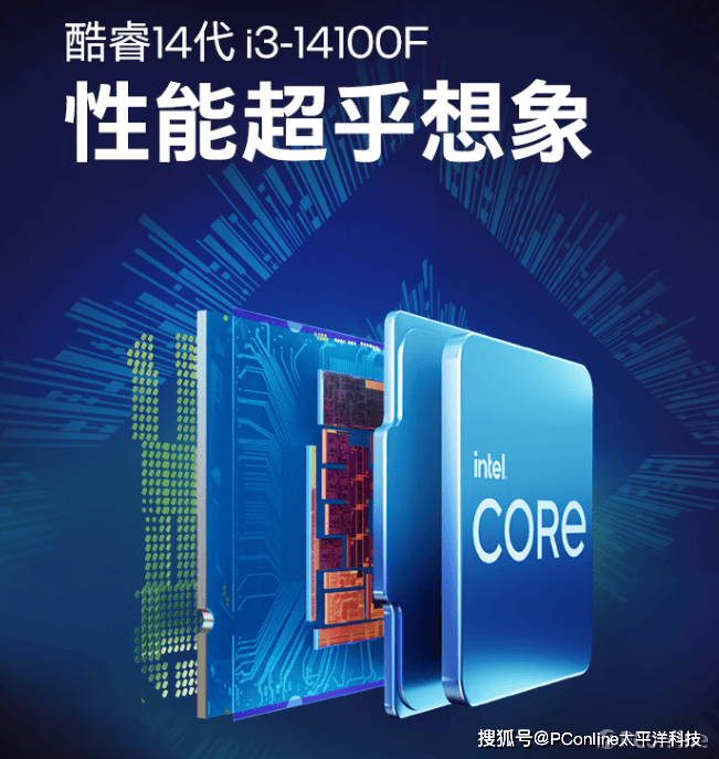 哪个CPU适合打游戏？2025英特尔5款游戏CPU推荐