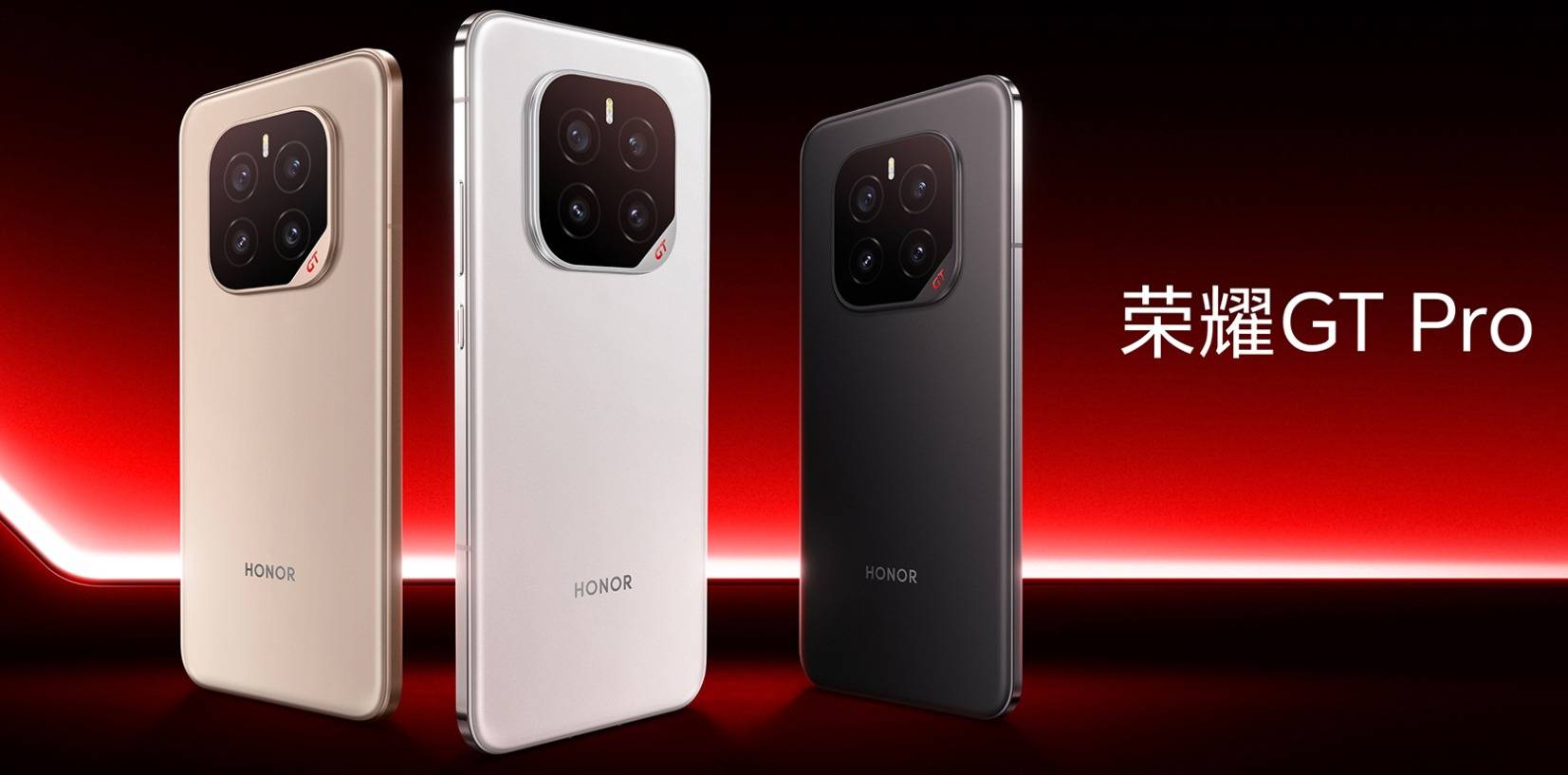 荣耀GT2 Pro配置曝光：8500mAh超大电池+骁龙8E5，新机定档12月