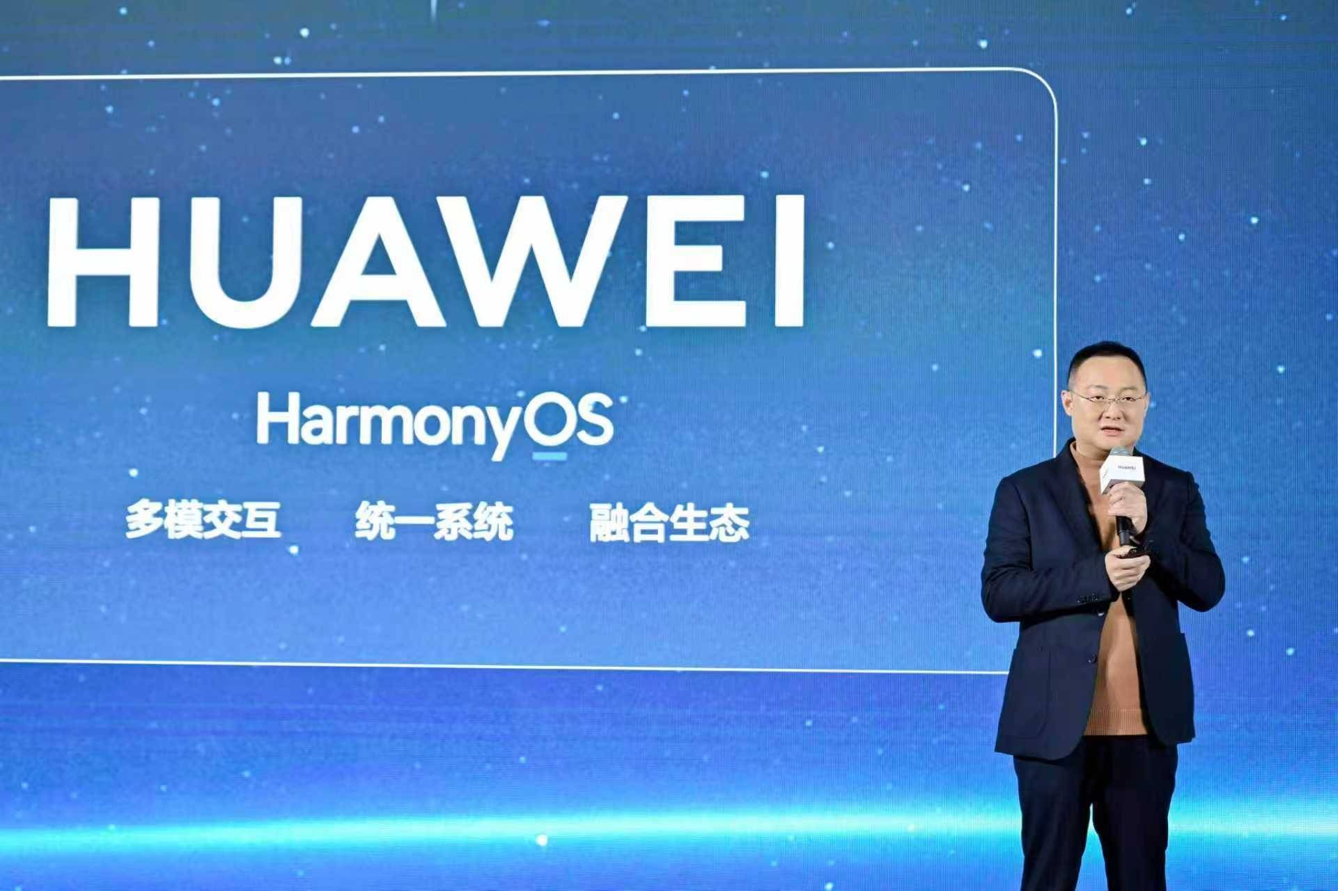 鸿蒙6赋能 华为MateBook全场景专业生产力体验再升级