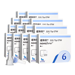 诺和诺德进口一次性胰岛素注射笔用针头糖尿病用针头32G*6mm*7支/盒 14盒