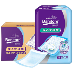 便利妥（Banitore）护理垫 防水XL码60片（尺寸60*90cm）成人护理垫 尿垫 热门商品