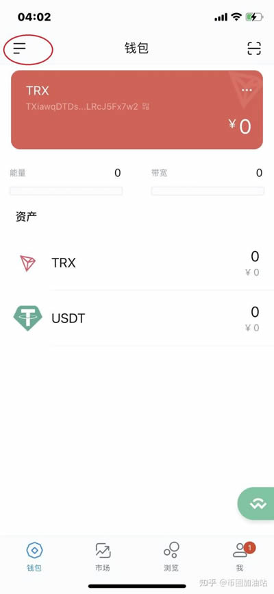 imToken连接DOTC教程：轻松玩转DeFi
