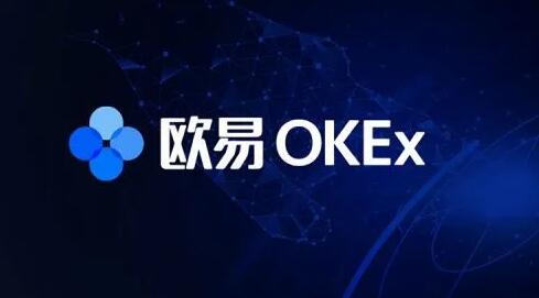 欧易(OKX)官网下载：领30%新手收益