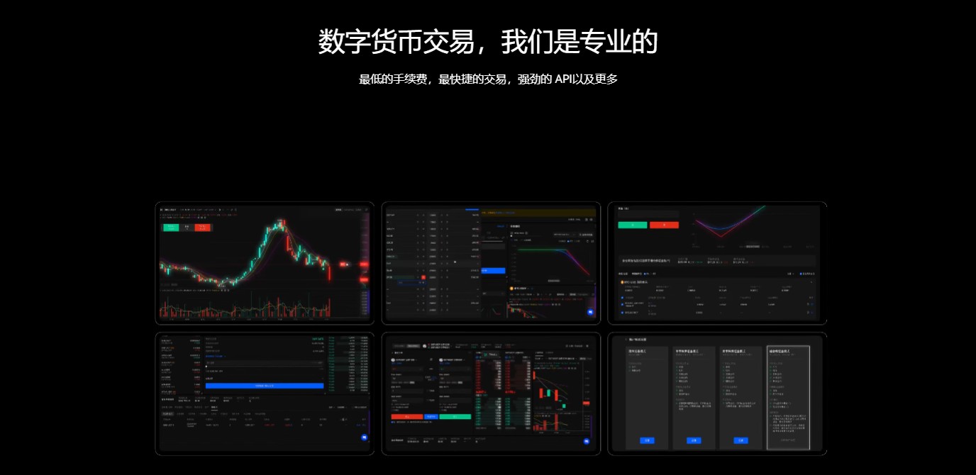 BTC交易平台：欧易OKX，低手续费，高收益！