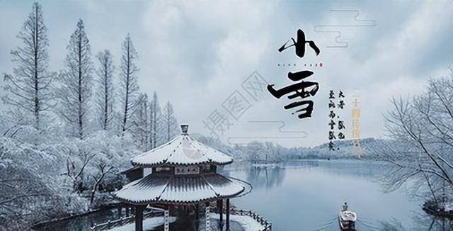 “小雪吃3样，人旺家也旺”明日小雪，尊重传统记得吃3样补阳强体