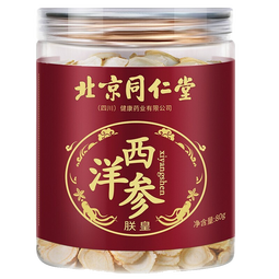 朕皇北京同仁堂西洋参片品质泡水用含片长白山产地西洋参茶 西洋参切片(100g*1罐)