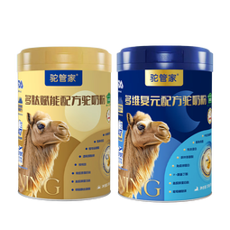 驼管家早晚黄金新疆驼奶粉中老年成人益生菌驼乳粉正品官方旗舰店 【2罐*330g礼盒装】赠试喝+多罐更划算