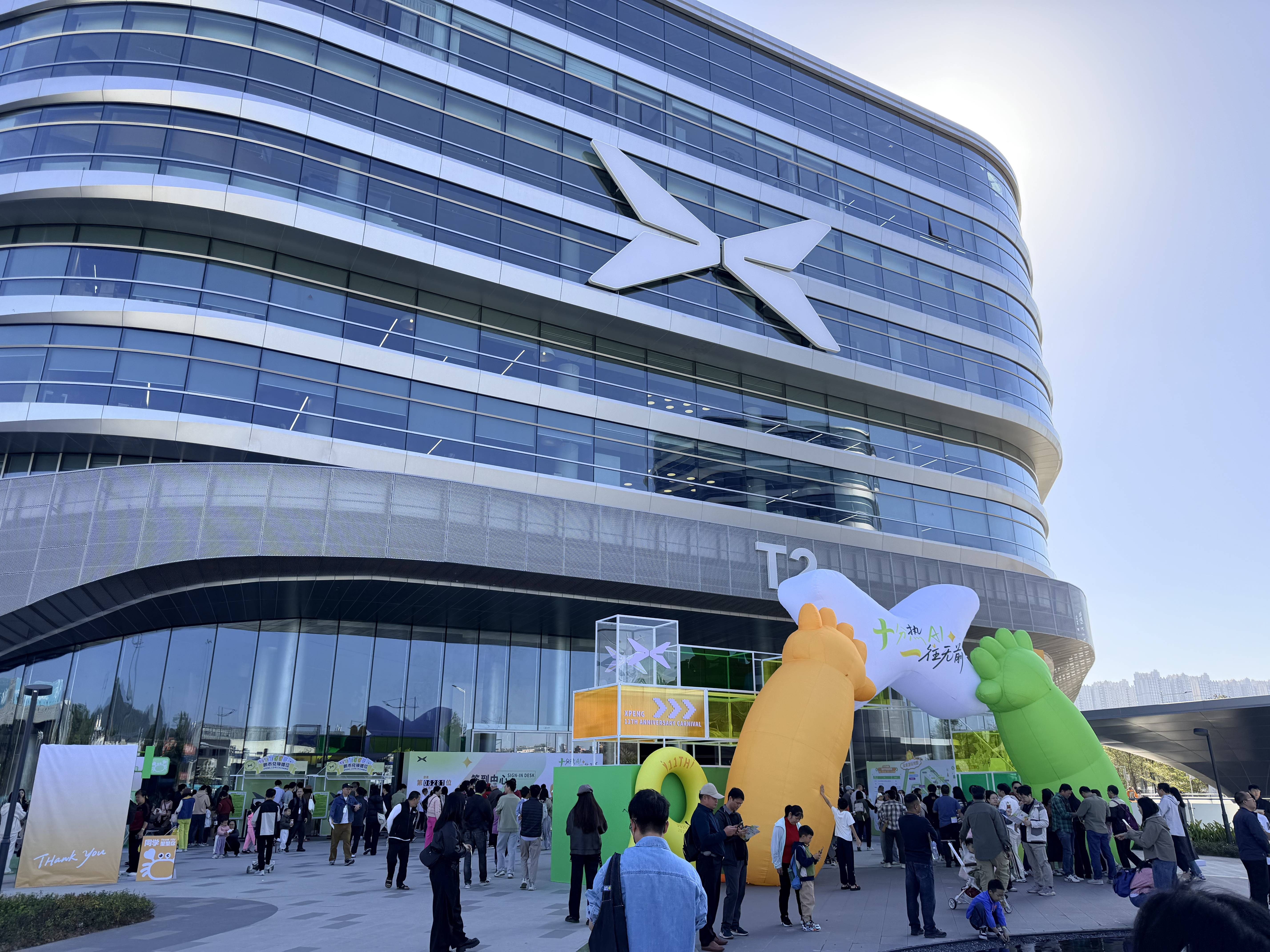 小鹏汽车11周年庆家年华现场：何小鹏透露三季度营收200亿，飞行汽车试飞公园下月开放