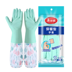 美丽雅手套洗碗加绒乳胶1双均码49cm加长冬季保暖耐磨家务厨房洗衣服