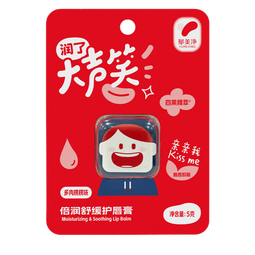 郁美净儿童倍润唇膏5g高保湿滋润嘴唇改善起皮防干裂婴儿唇膏宝宝唇膏