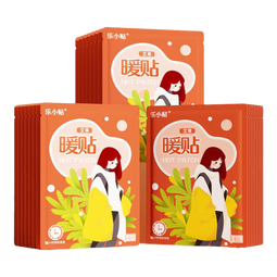 暖贴自发热暖身贴暖宝宝贴冬季防寒保暖热敷暖贴暖腹暖腰持久发热 艾草女孩暖身贴 2片