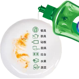 柠檬清香洗洁精餐具厨房洗碗清洁冷水高效去除油污腥味不伤手家用 500克*2瓶【实惠装】