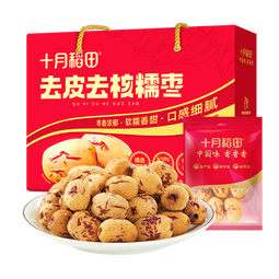 十月稻田 去皮去核灰枣 500g 新疆 软糯香甜 枣礼盒 独立小包零食 辅食