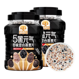 穗格氏5黑即食混合燕麦片 免煮营养早餐无添加蔗糖代餐奇亚籽冲饮谷物 【厚皮橙同款】5黑燕麦片 1kg*2罐