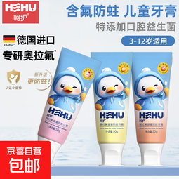 【大牌同厂】儿童牙刷软毛萌趣小象3-12岁宝宝中大童小孩专用牙刷 软毛 8支 到手8支装