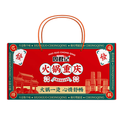 周君记牛油火锅底料礼盒套装1.076kg重庆特产送礼麻辣烫串串香调料6-8人