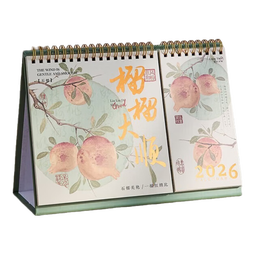 三年二班 国风高颜值复古双功能台历2026年新款日历学生自律打卡月历办公桌面摆件工作记录备忘录考研 双功能-日有小暖（台历+待办）