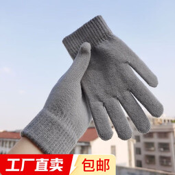 男女秋冬纯色针织手套保暖加绒弹力毛线分指学生户外骑行防寒手套 灰色 均码 1双