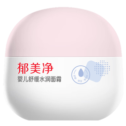 郁美净婴儿舒缓水润面霜50g儿童面霜补水滋润保湿护肤乳液宝宝冬季面霜