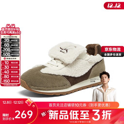 拔佳休闲鞋女2024冬通勤德训鞋运动毛毛鞋8031DDM4 卡其/白 35