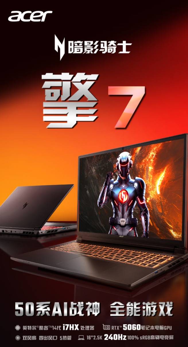 预算卡死6K-8K？别慌！双12“甜点级”游戏本终极选购清单