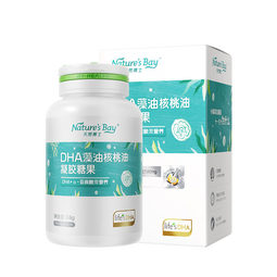 天然博士dha藻油婴幼儿新生宝宝婴儿青少年学生儿童孕妇dha孕期成人核桃油 双营养藻油dha买送共66粒