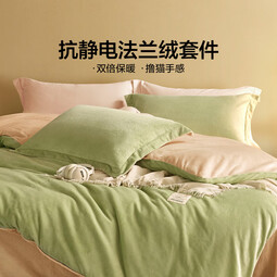 LOVO罗莱生活 加厚法兰绒四件套秋冬季保暖花卉牛奶绒单双人床单被套 【抗静电+加厚法兰绒】牛来运转 1.2米 床单款 （被套150*215cm）