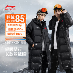 李宁（LI-NING）荣耀国旗羽绒服中长款男女秋冬运动外套加厚保暖防风羽毛球服棉服 荣耀国旗【中长款-男女同款】607款-黑色 S (165) 推荐90-110