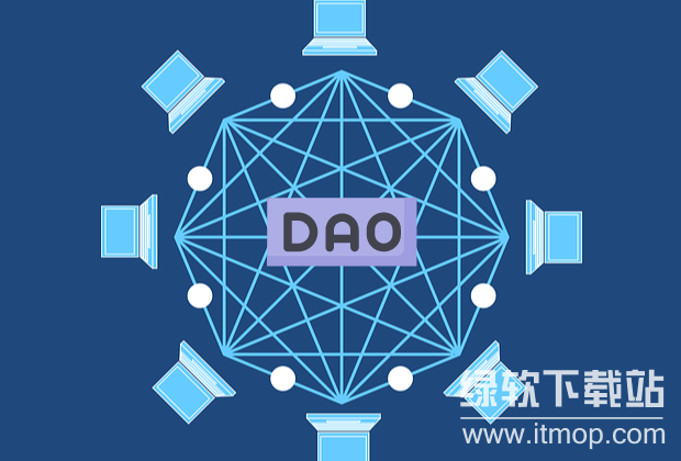 DAO是什么？以太坊社区自治指南