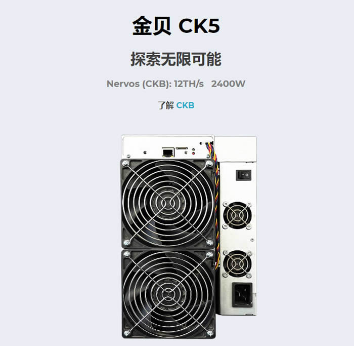 CK5矿机评测：挖矿教程、算力与回本周期