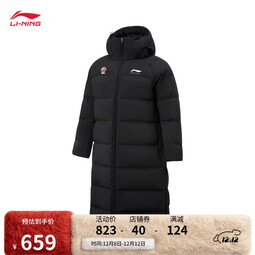 李宁保暖长羽绒服男子2025新款秋冬季篮球百搭保暖运动外套AYMV801