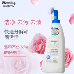 衣飞扬日本小林衣领净深层去渍去油去黄领子袖口羽绒服清洗剂    衣领净500ml*1瓶