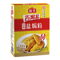 海天招牌盐焗粉30g 0防腐 盐焗鸡粉鸡爪沙姜海鲜腌料蘸料调味料调味品 【1盒装】招牌盐焗粉30g*6