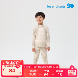 丽婴房【吸湿发热】儿童睡衣儿童保暖内衣套装男童秋衣秋裤女童内衣套装 高领白 80 cm/1岁