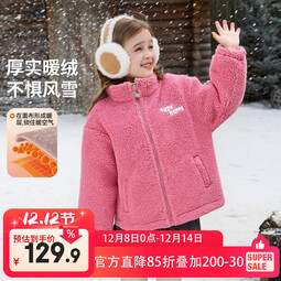 迪士尼（Disney）疯狂动物城女童摇粒绒外套2025秋冬装新款儿童冬季保暖上衣 粉色 110