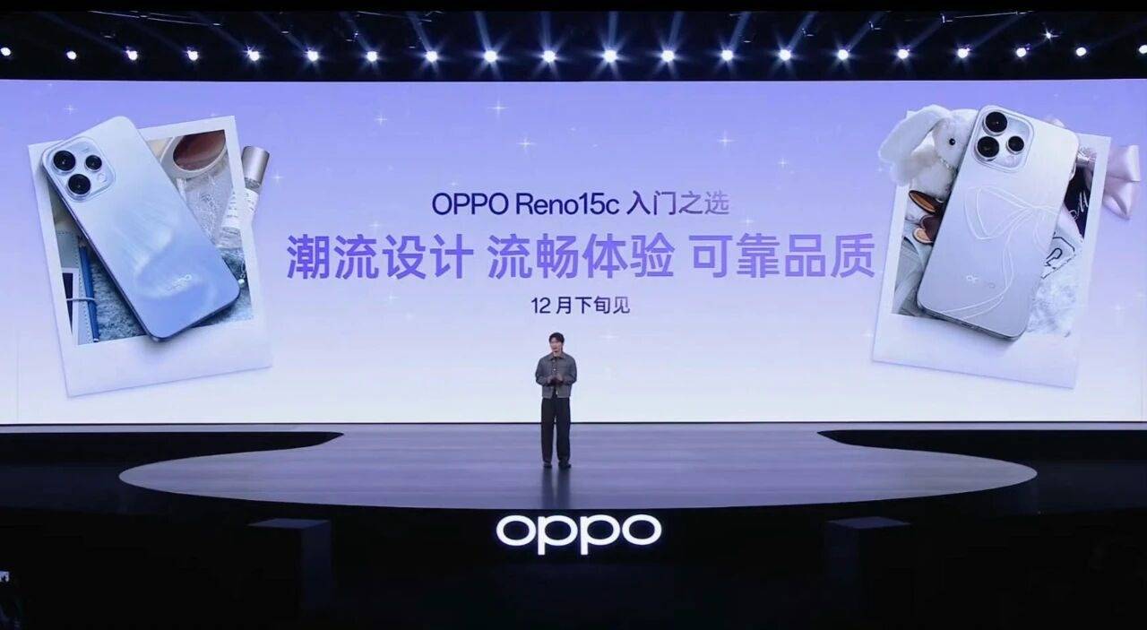 OPPO Reno15c现身中国电信终端库：6500mAh电池+骁龙7 Gen4